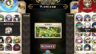 梦幻模拟战 一 S8：黑暗信仰  23  波波：3个T办了丽可丽丝吗？不错的想法，很可惜她是喊超绝的，我带队只会让你更危险！