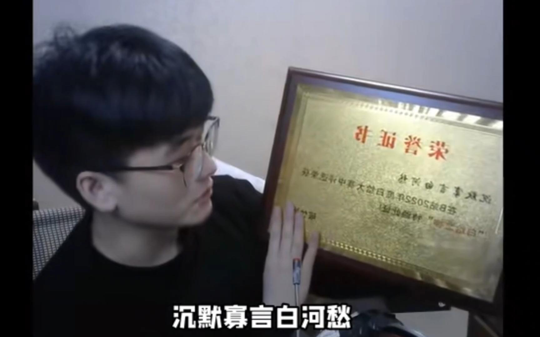 沉 默 寡 言 白河愁2.