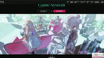 【游戏闲谈/CRYMACHINA恸哭机巧】来看点好康的东西