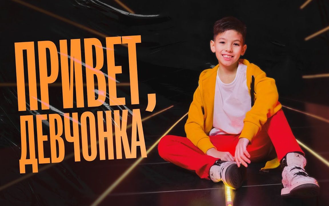 中俄混血小帅哥 Дима Ли-Чан-Лин (dima li-chan-lin)