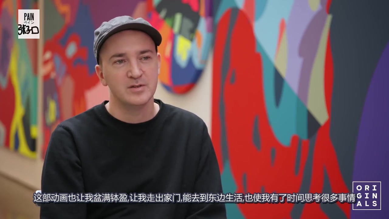 【高清中字】KAWS到底是如何成为当代艺术的代表哔哩哔哩bilibili