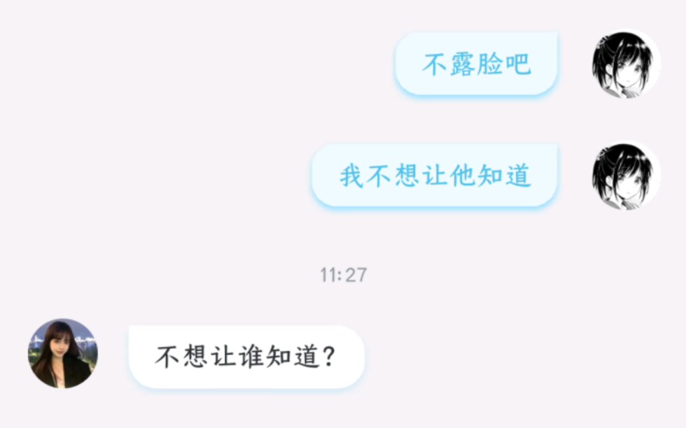 【京满仓】当心B站的骗子!哔哩哔哩bilibili