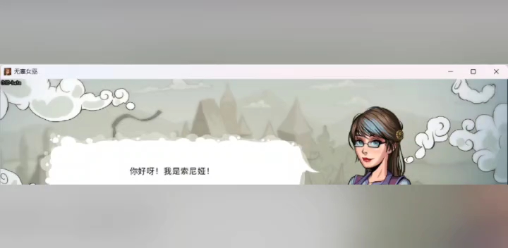 [图]【欧美SLG/中文/动态】教育赫敏2：无辜女巫 Ver1.00【安卓+PC】汉化中文版【更新/2.6G】