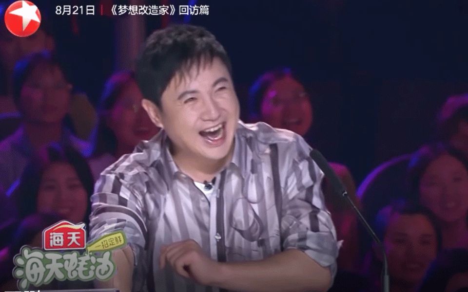 [图]中国达人秀（第六季第二期）：岳云鹏上场模仿当红相声演员？被杨幂沈腾直接灭灯！