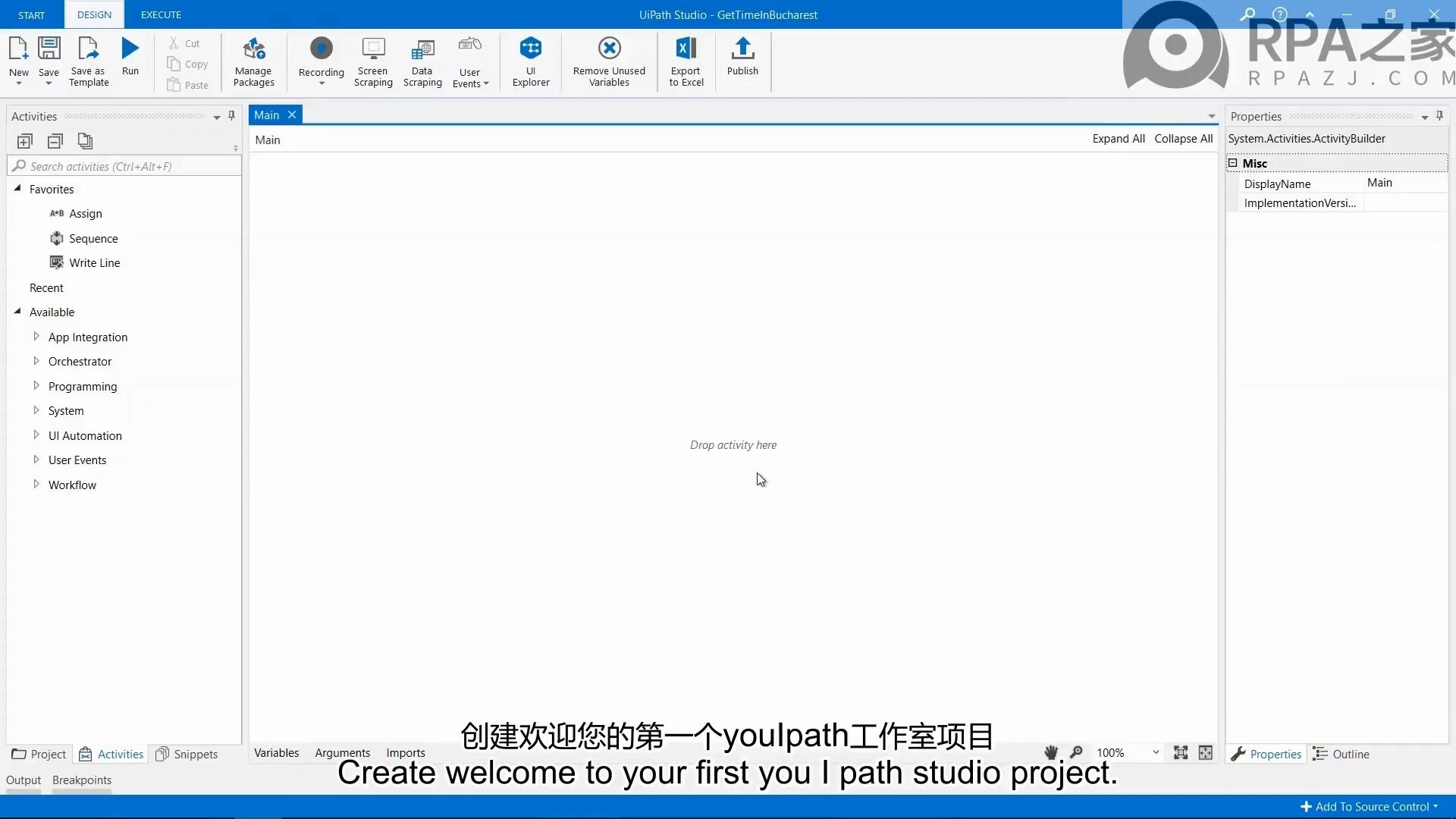 UiPath介绍哔哩哔哩bilibili