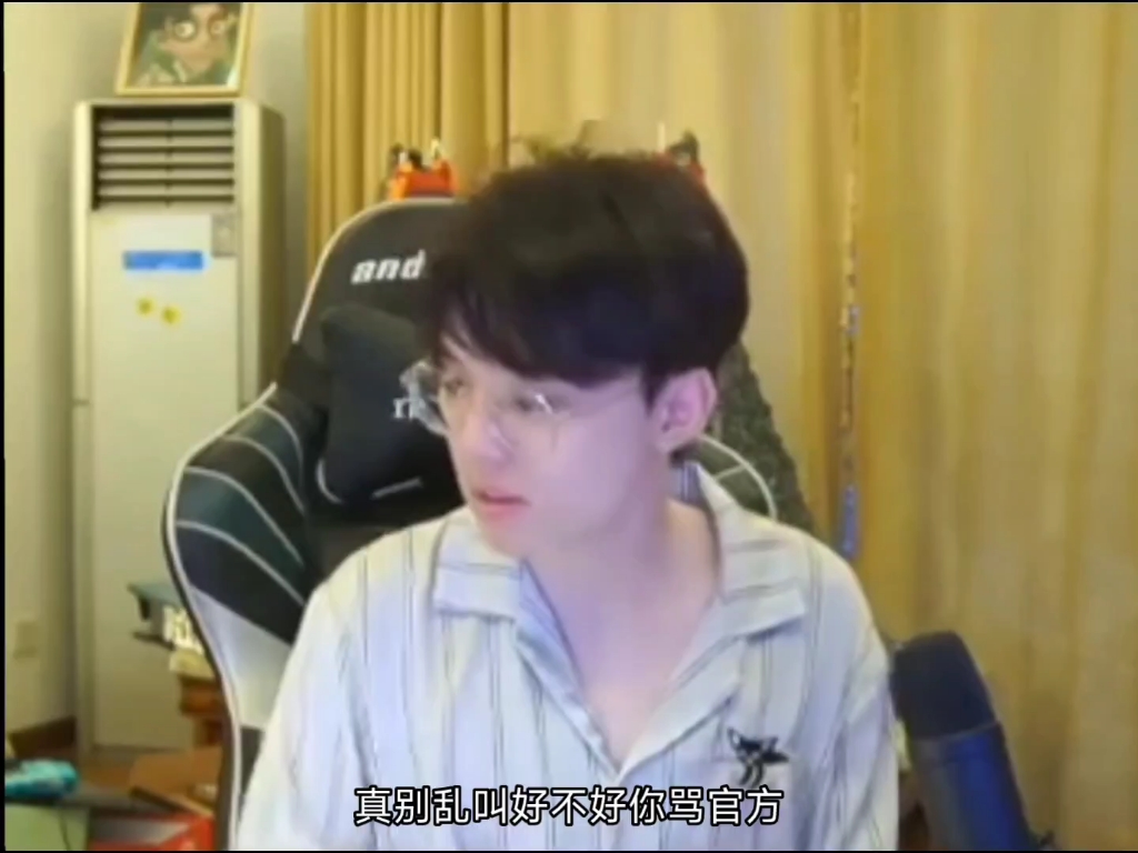 凉哈皮:哪里脏了不要乱说