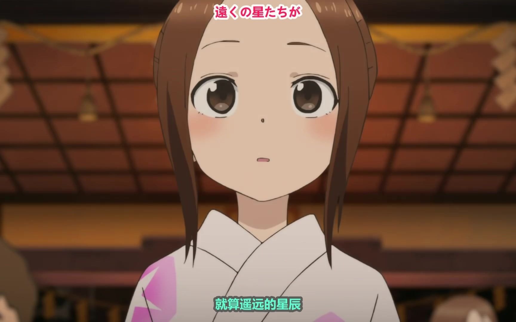 【中文字幕】擅长捉弄的高木同学 官方mad 「君と光」大原ゆい子