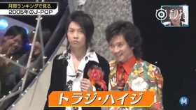 Ms 堂本刚x国分太一fantastipo 限定组合 哔哩哔哩 つロ干杯 Bilibili