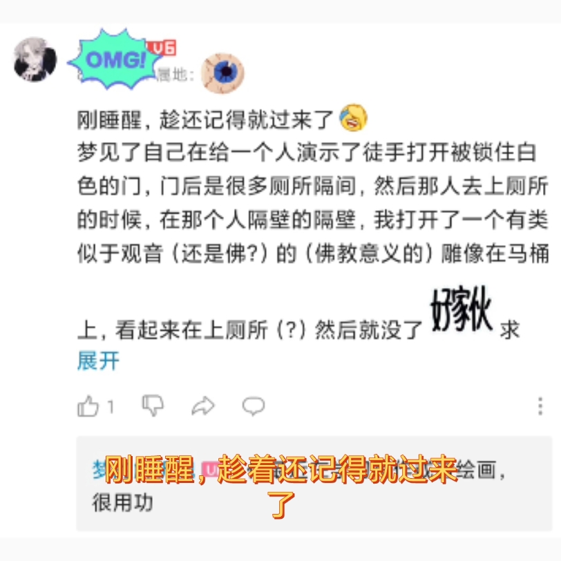 梦见很多厕所隔间哔哩哔哩bilibili