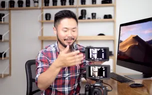 【顾俊】a6400？你不会拿你的a6300/a6500加个监视器哦？哈哈哈，抽奖！