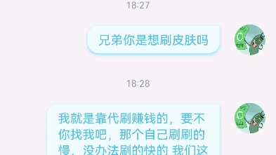 100代肝老夫子圣诞老人皮肤,价格公道又实惠,主打的就是一个诚信和效率,性价比拉满了哔哩哔哩bilibili