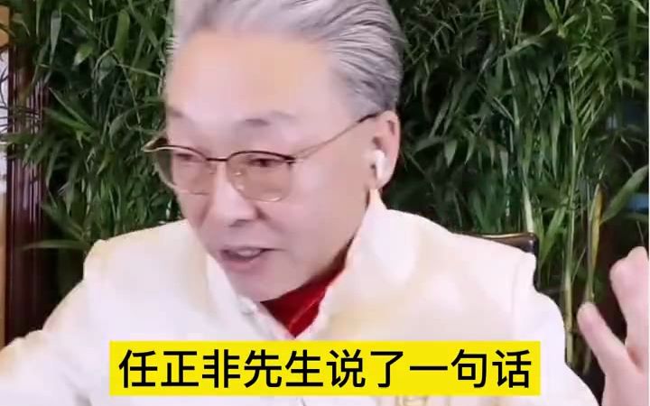 [图]第65集 智慧的高手绝不需要别人的尊重！