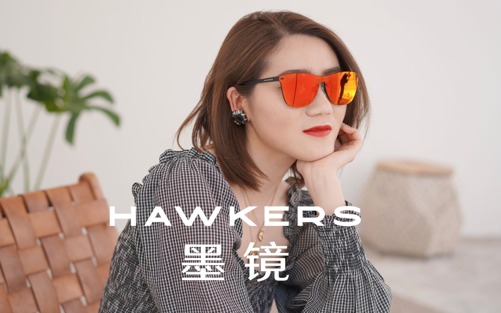 和大家分享最近很喜欢的西班牙潮牌HAWKERS家墨镜,竟然还有显白的款 | 难得尝试红色墨镜 | 豆包的购物分享哔哩哔哩bilibili