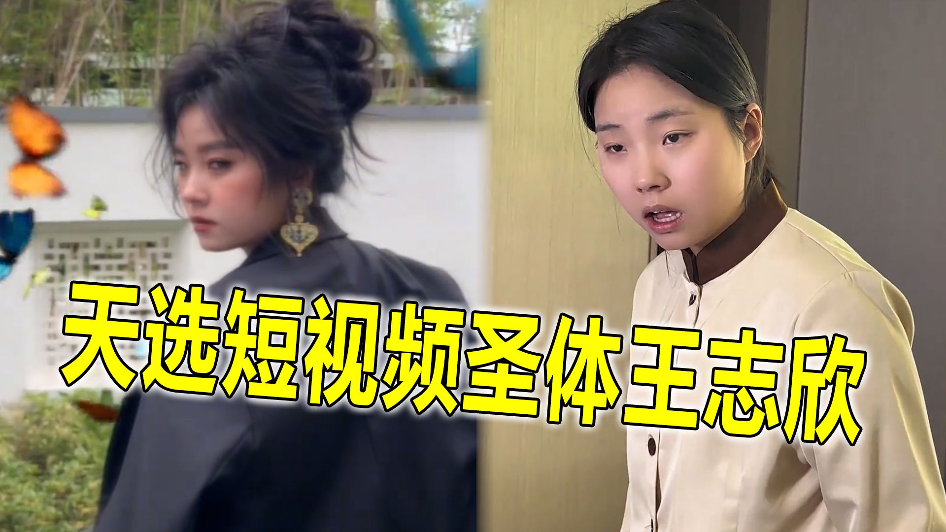 王志猩是什么天选"短视频圣体",23岁实现财富自由,顺便带飞室友