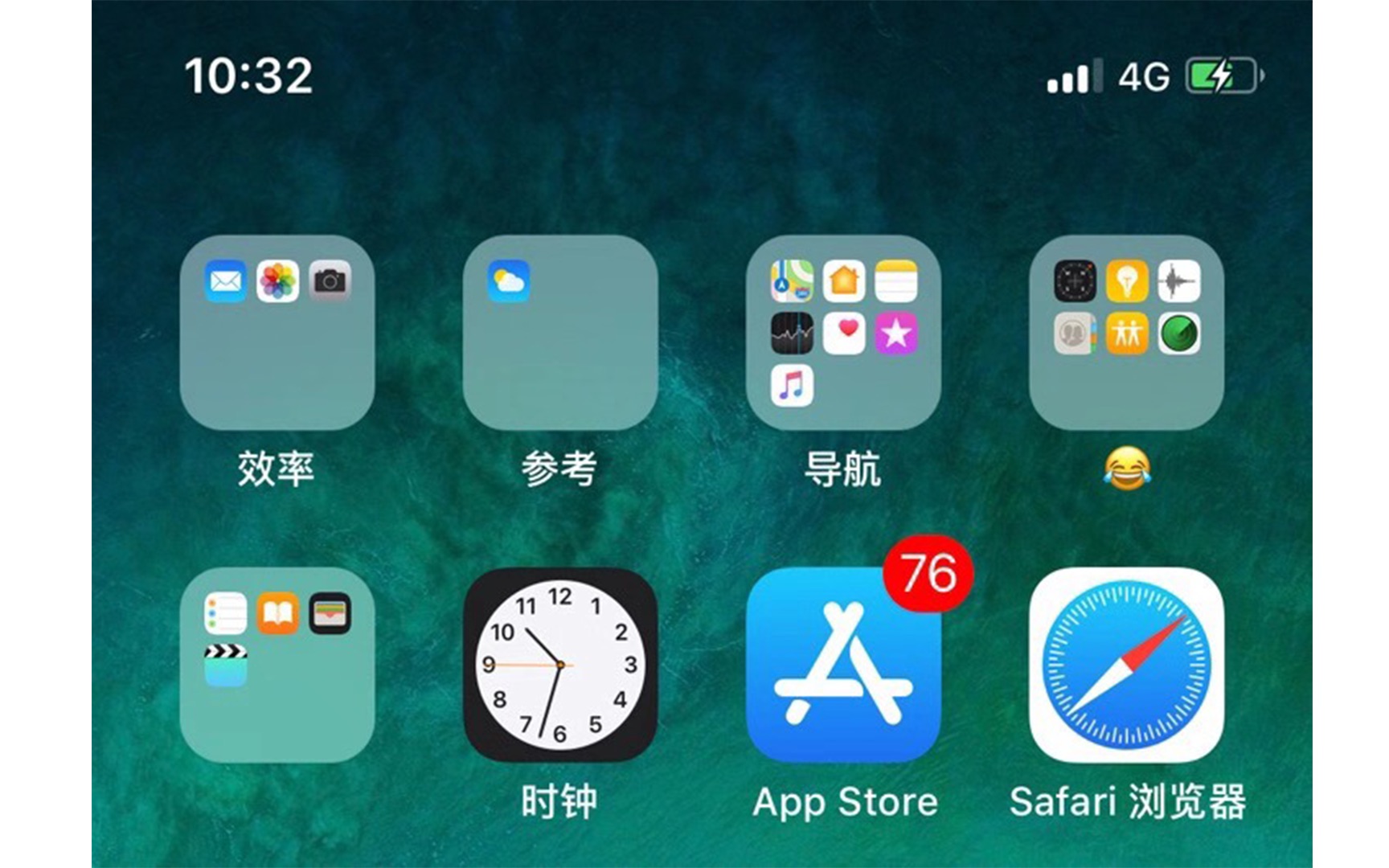 【简科技】iPhone 手机信号差?只需这样就能查看手机信号强度!哔哩哔哩bilibili