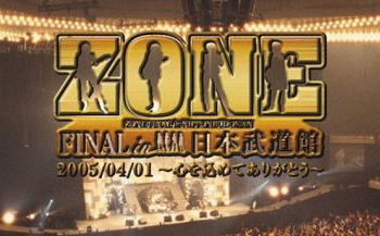 ZONE FINAL in 日本武道館2005.04.01_哔哩哔哩_bilibili