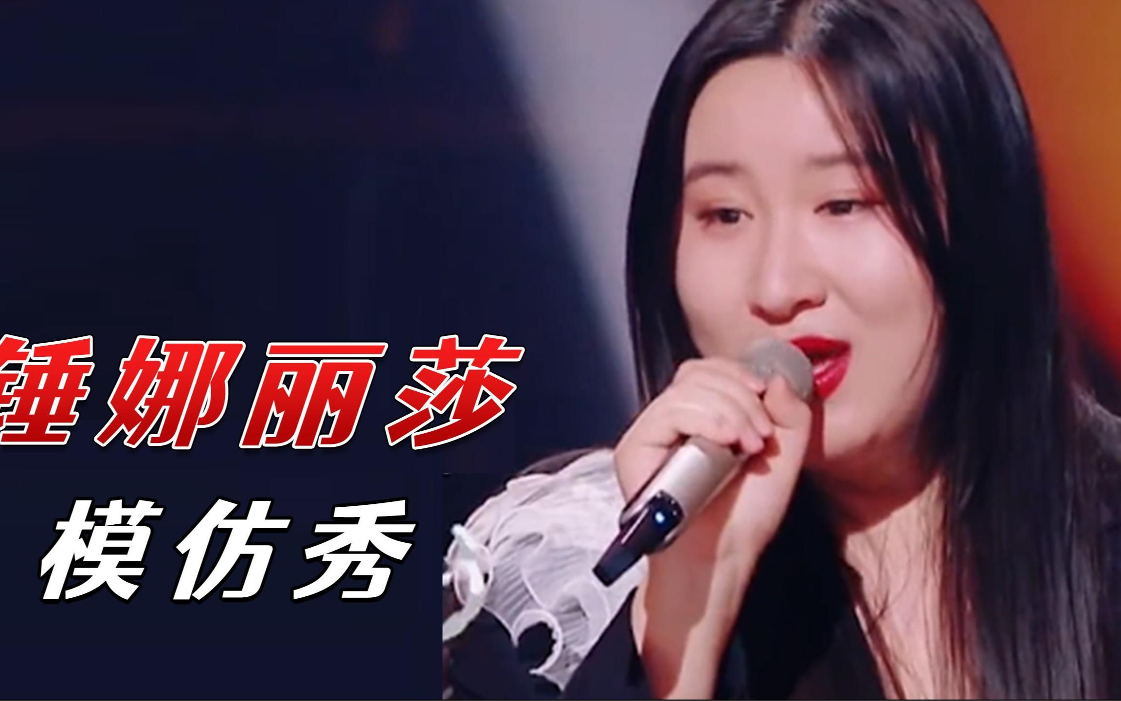 锤娜丽莎怎么演谁像谁 ,陈伟霆遇到她怀疑人生,真蒙娜丽莎本尊