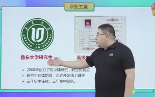 Tải video: 部编版 同步历史精讲 七年级上册