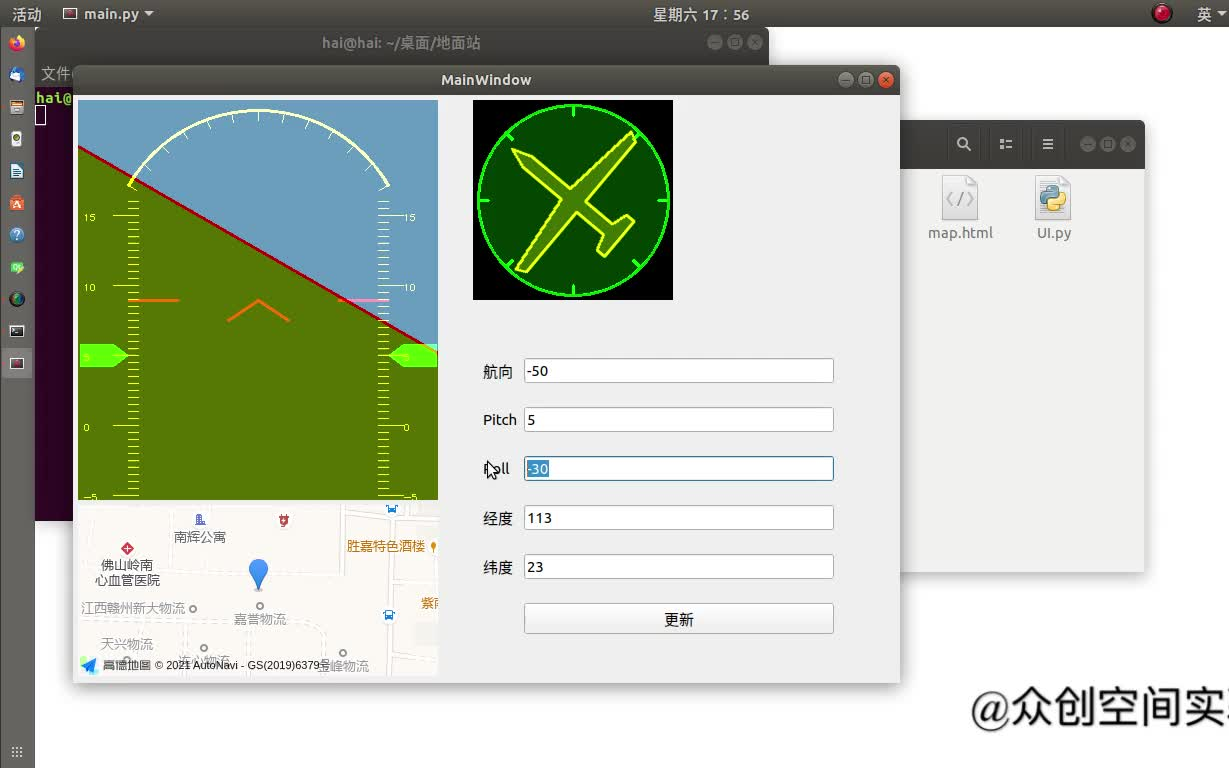 Qt和JavaScript结合,做一个简陋的无人机地面站哔哩哔哩bilibili