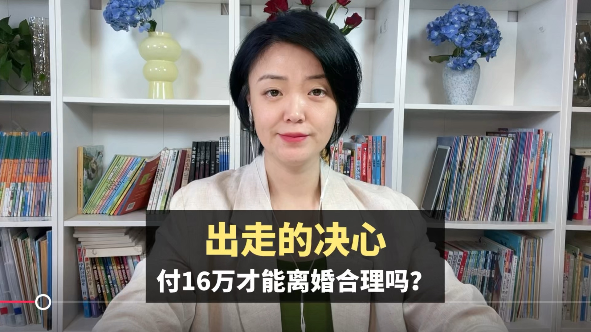 杭州婚姻法律服务：为幸福家庭护航