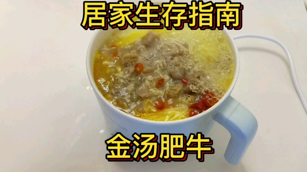 [图]懒人做饭指南(´-ω-`)