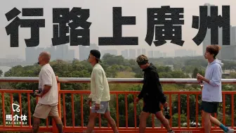 Download Video: 徒步150公里🚶‍♂️行路上广州『读万卷书 不如搭车』Walking 150km From Macau to Guangzhou