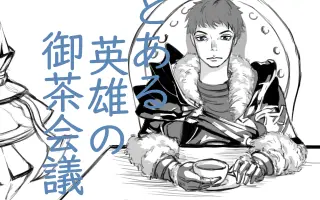 英雄公式 搜索结果 哔哩哔哩 Bilibili