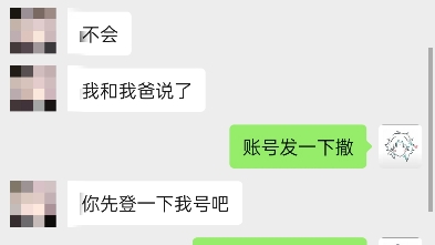 (崩铁)四个月实训体力,欢迎需要代肝的板板问价下单