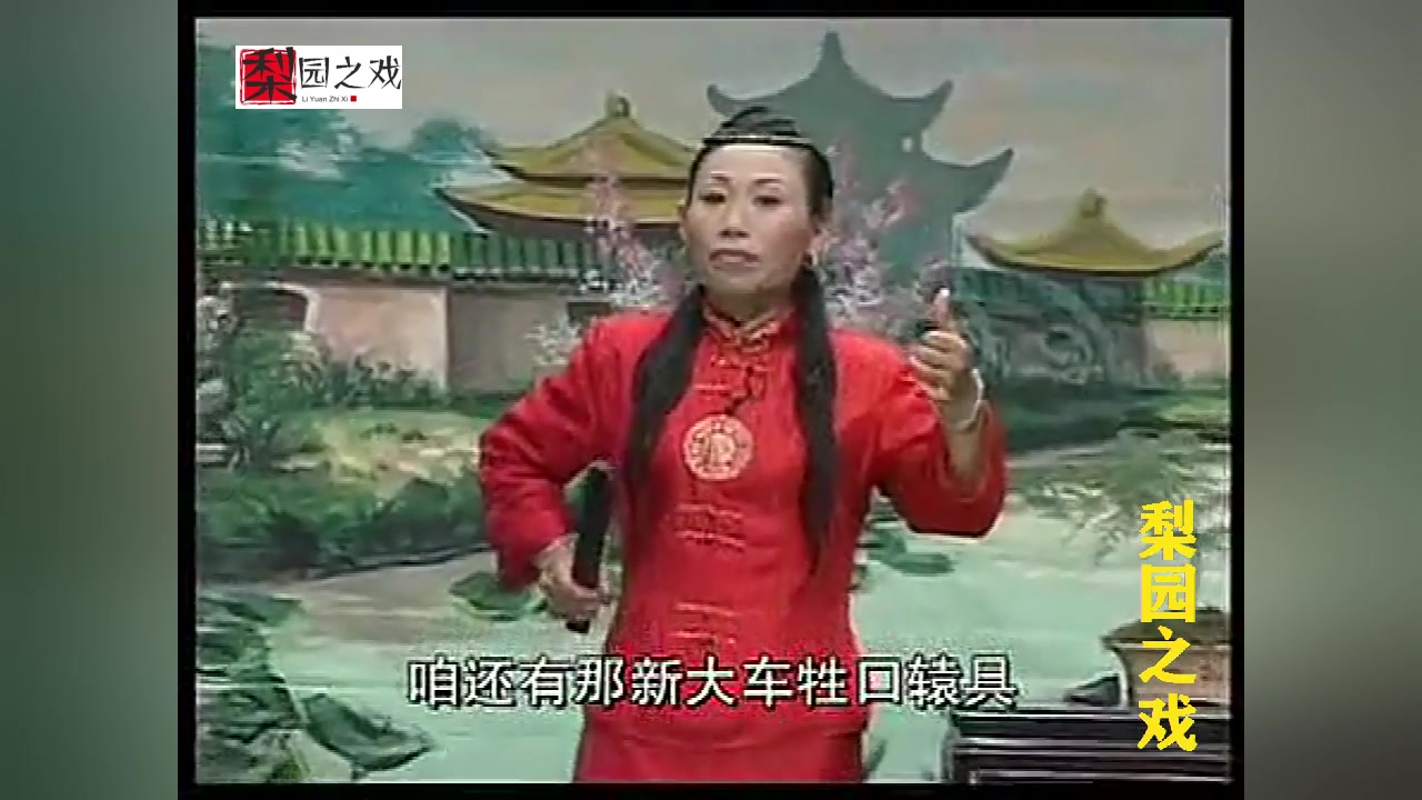 [图]河南坠子《贤良女劝夫》演唱：胡银花