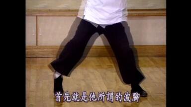 徐纪】陈式太极拳连环老架炮捶（1995）_哔哩哔哩_bilibili