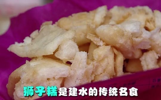 【民族美食】云南建水不仅有烧豆腐,还有酥脆香甜的狮子糕哦哔哩哔哩bilibili