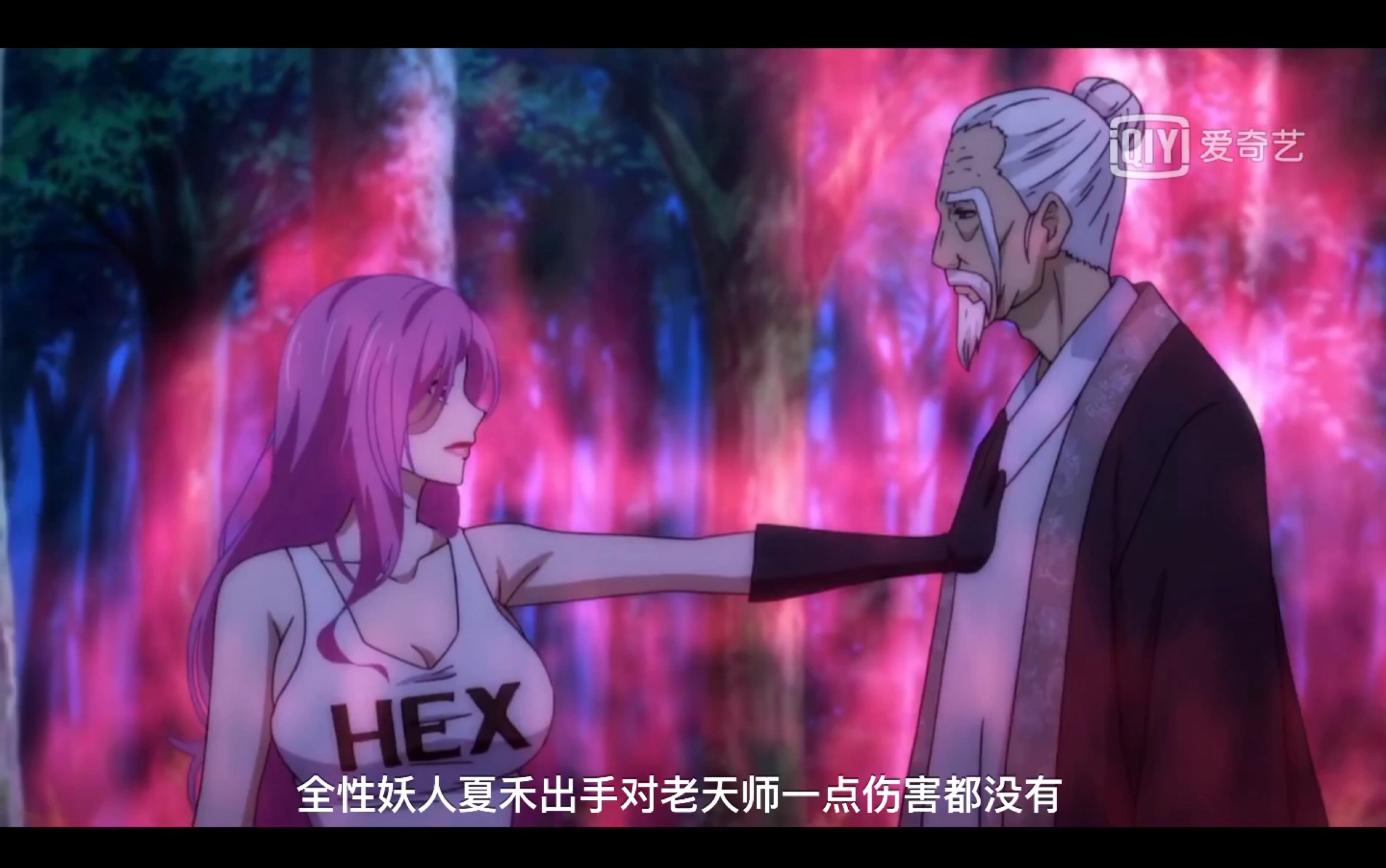 一人之下盘点异人界老前辈们的实力排名