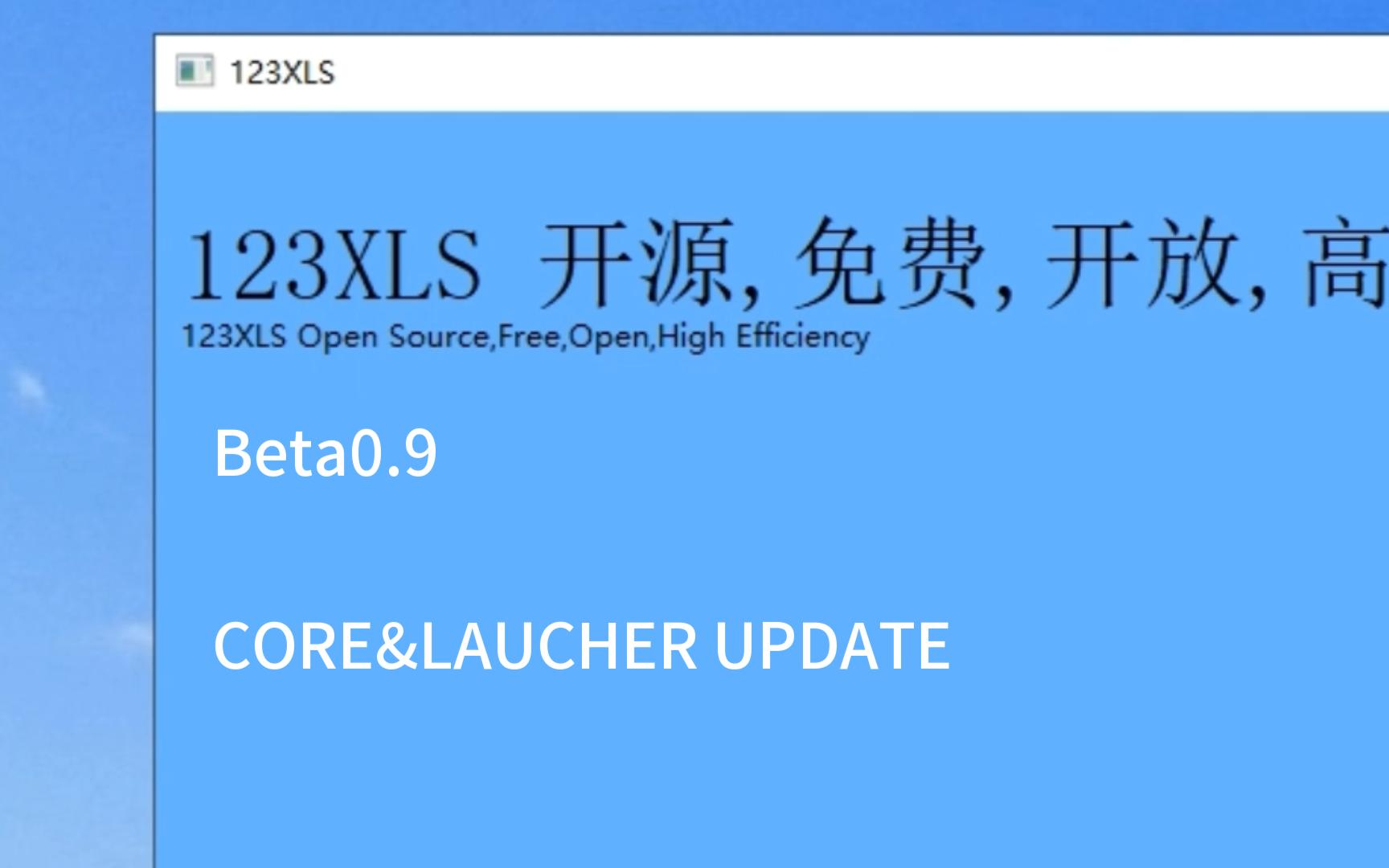 123XLS初中生做的查分器Beta0.9版本更新哔哩哔哩bilibili