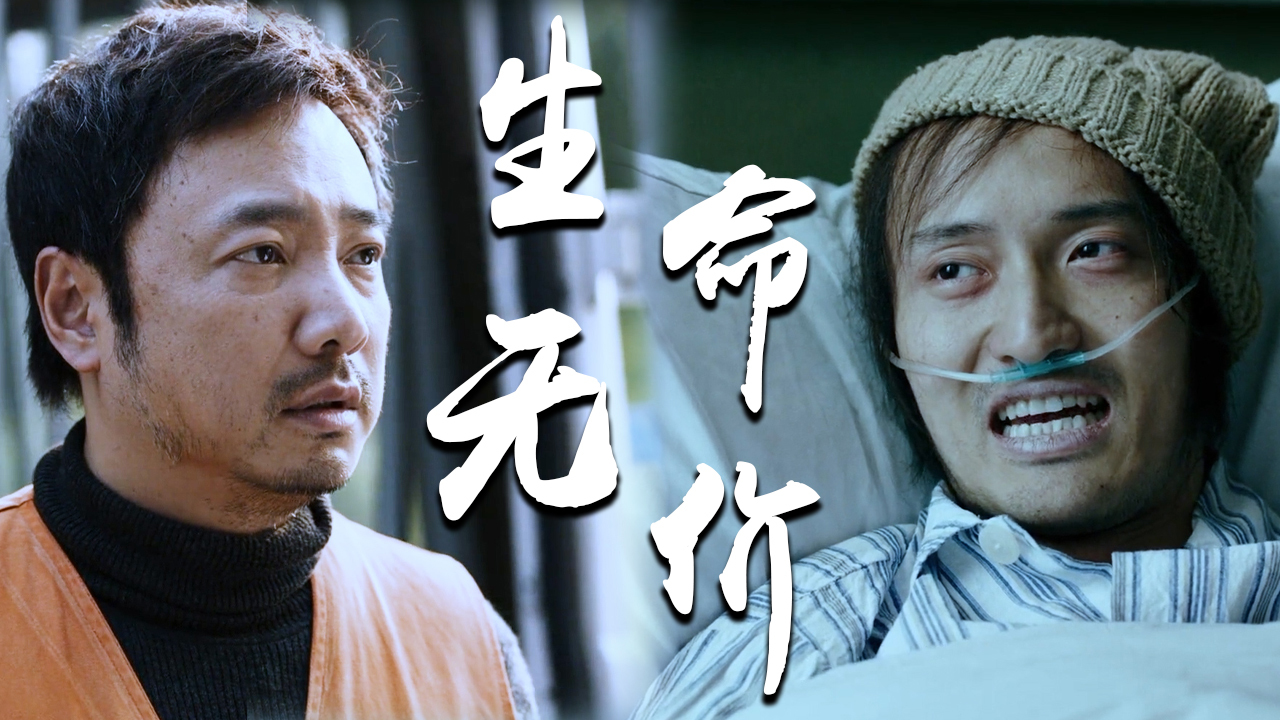 药品有价,生命无价,良知更为可贵