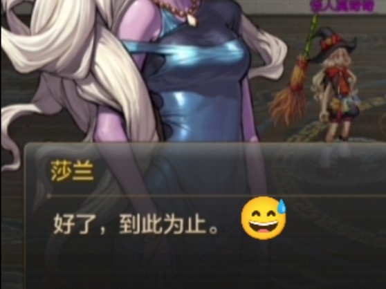 转职魔道学者被莎兰赶出来了.