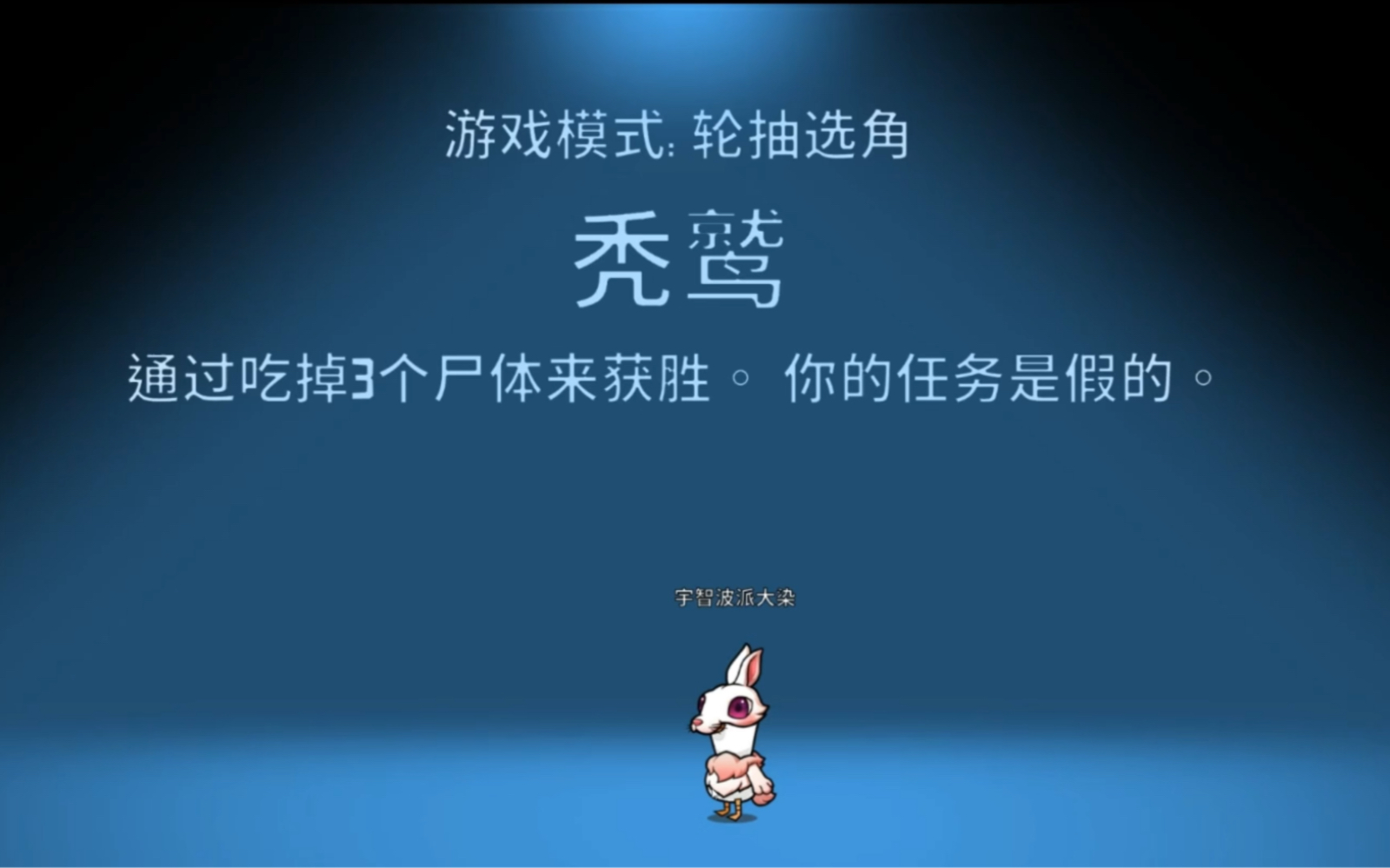 忠义二字哔哩哔哩bilibili