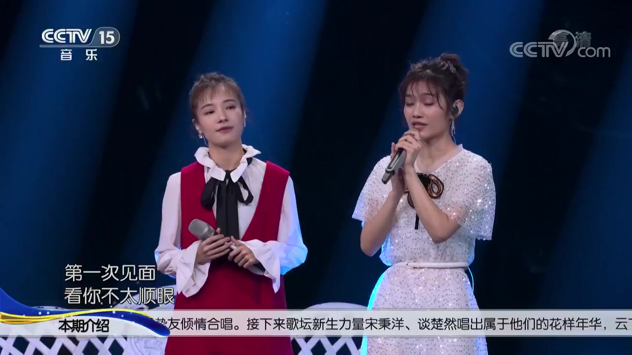 [图][乐享汇]歌曲《一个像夏天一个像秋天》_演唱-魏瑾_谈楚然_演奏-星空现场流行乐团