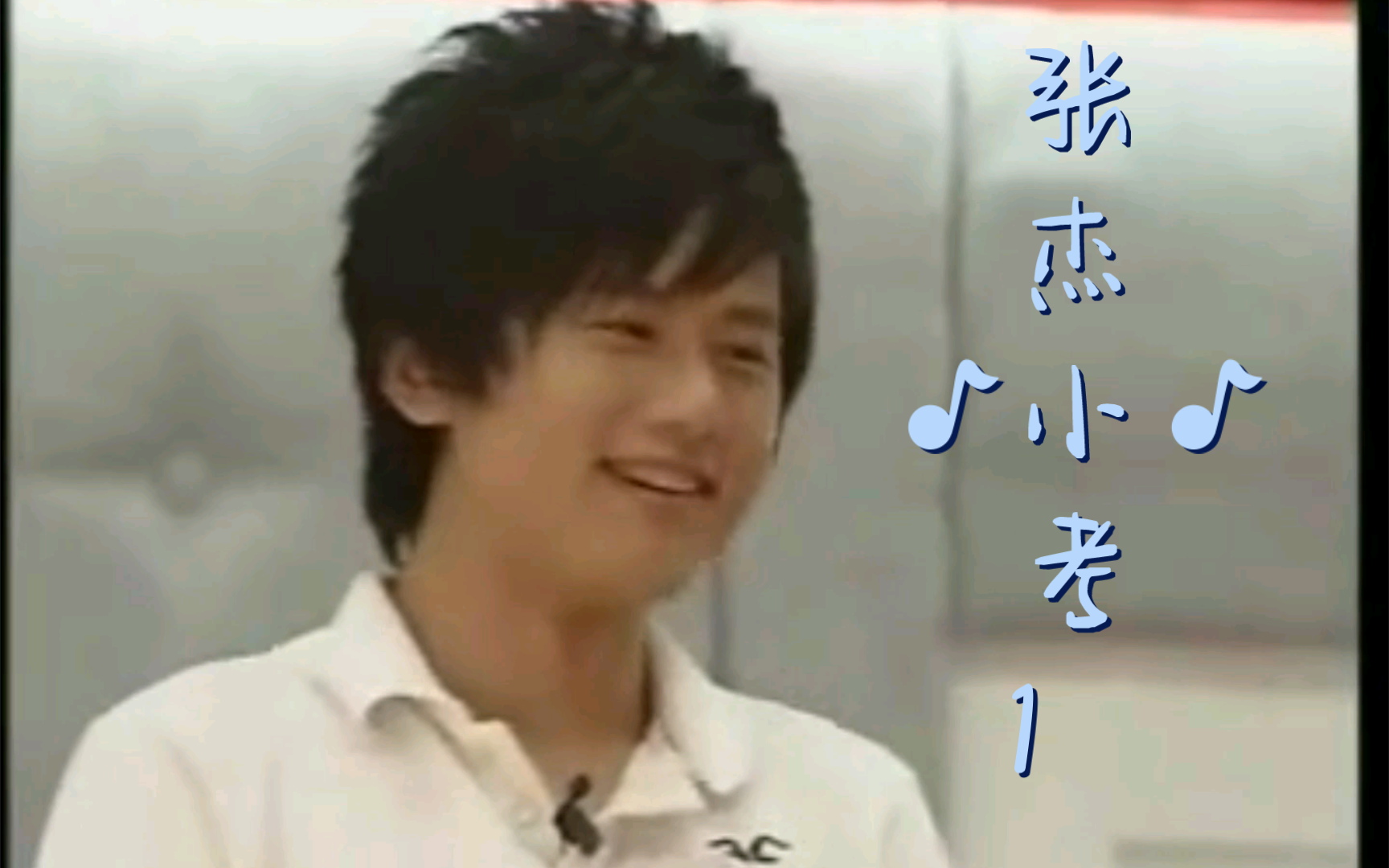 【张杰】2007.5.24小考