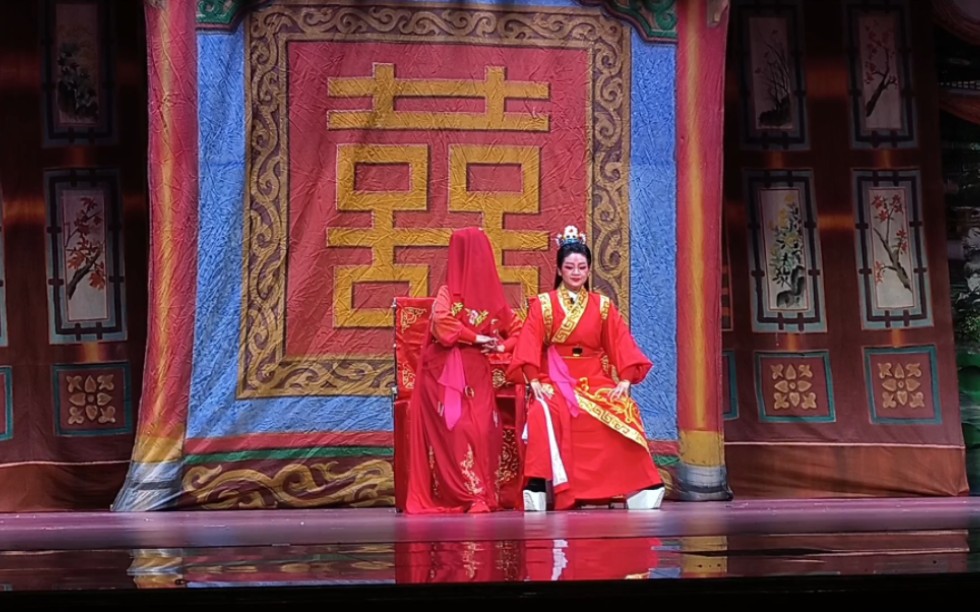 越剧《十一郎之洞房》(海珠戏剧曲艺团广州越剧团新年惠民戏曲专场)