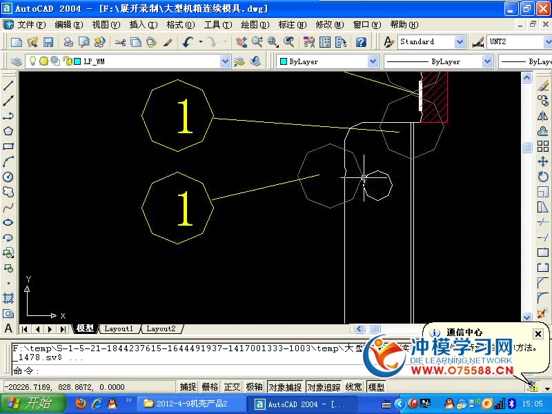 李老师免费分享五金模具设计机箱模具设计培训视频教程哔哩哔哩bilibili