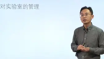 实验室资质认定和认可的区别