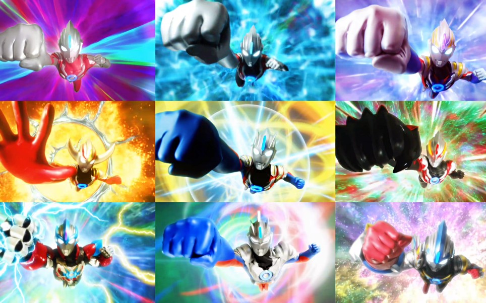 欧布奥特曼全形态变身特效展示