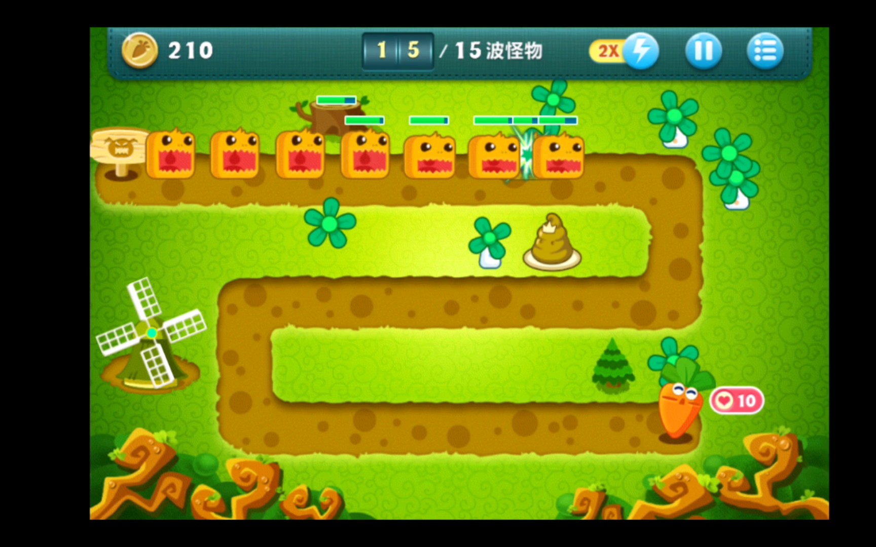 保卫萝卜丛林-第一关