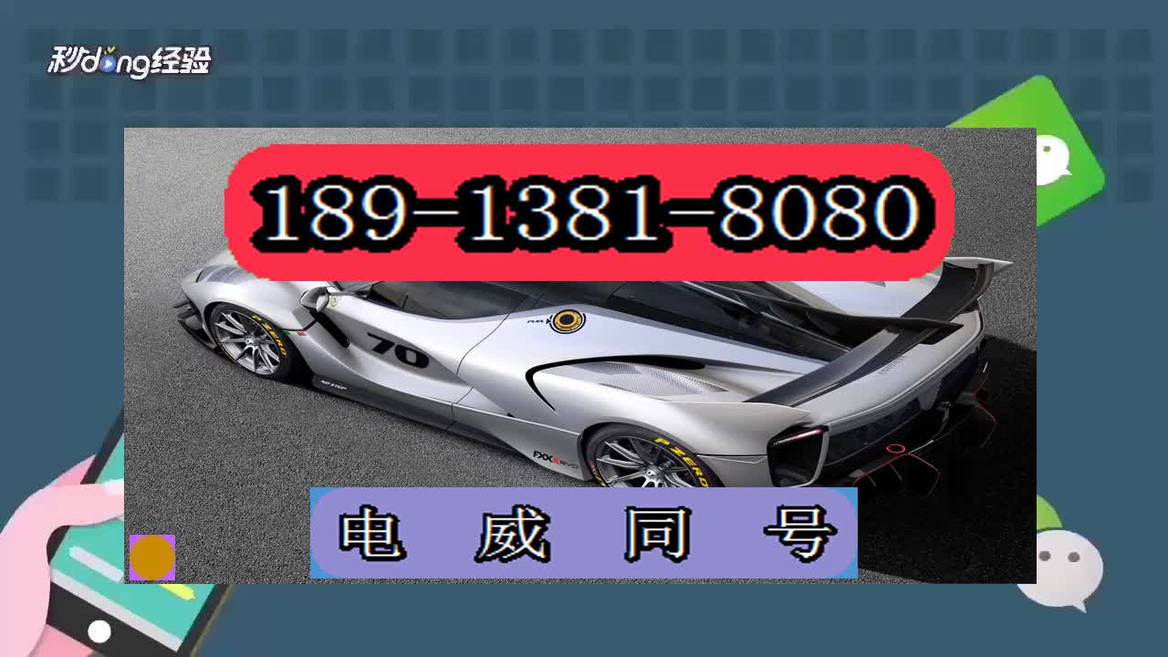 资阳手机分析仪报牌器