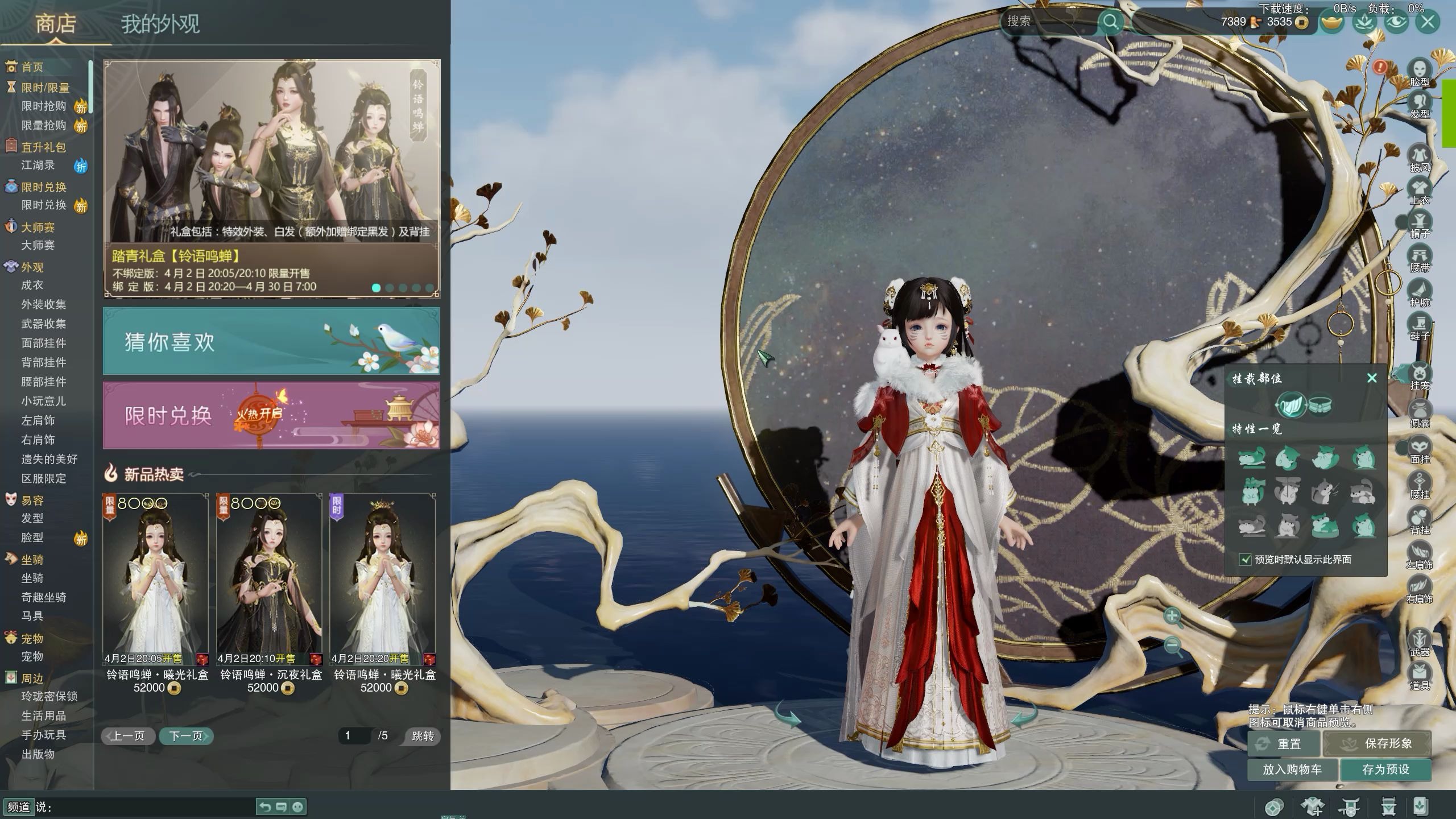 魅影马具20软换一个衣柜干净百次换脸实际操作