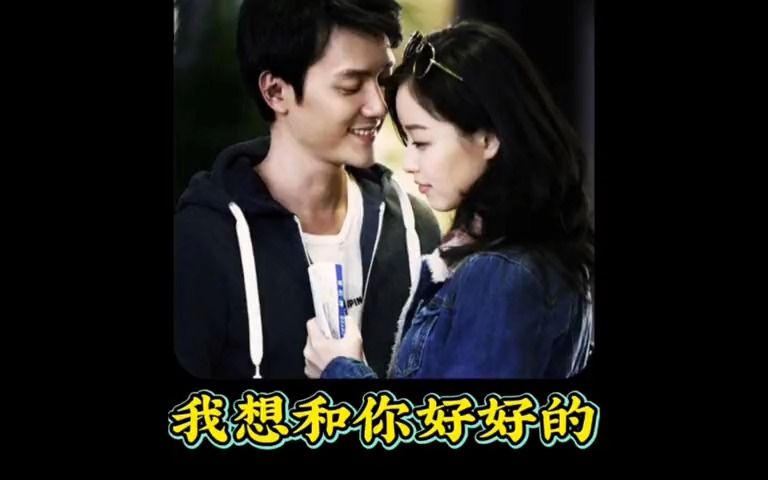 我想和你好好的完整结局哔哩哔哩bilibili