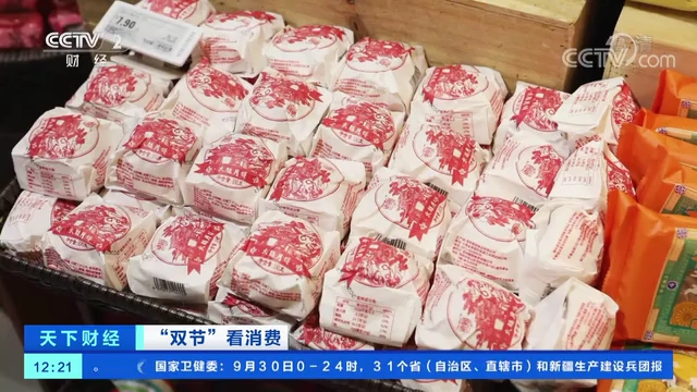 [图]“怪味”月饼受欢迎，新奇月饼成年轻人新宠