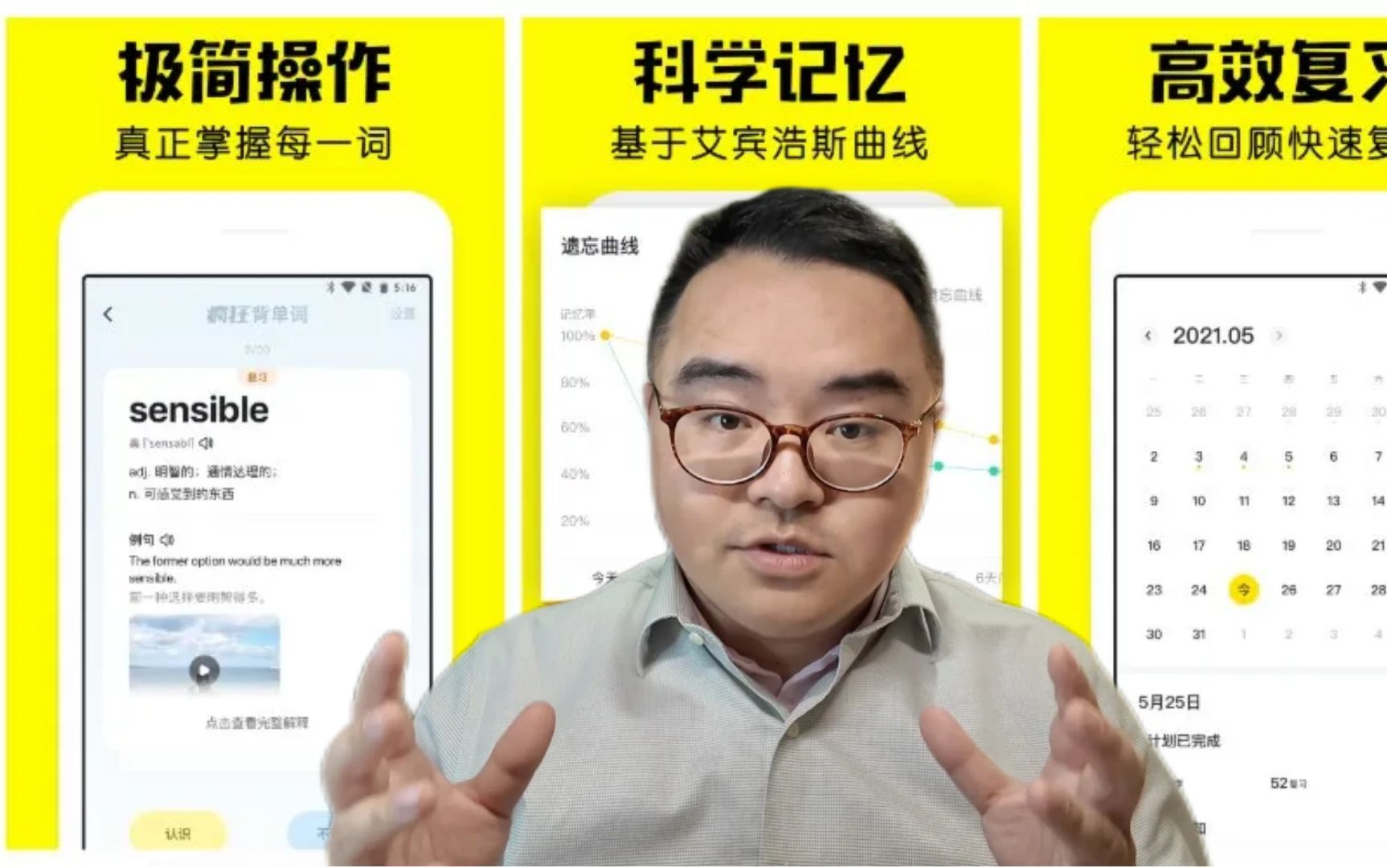 用“单词app”背词为什么效果很差?走出“原子化”学英文的困境哔哩哔哩bilibili