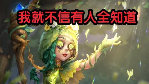 曾s祭司 地下室救人最优洞点及少数人知道的洞 哔哩哔哩 Bilibili