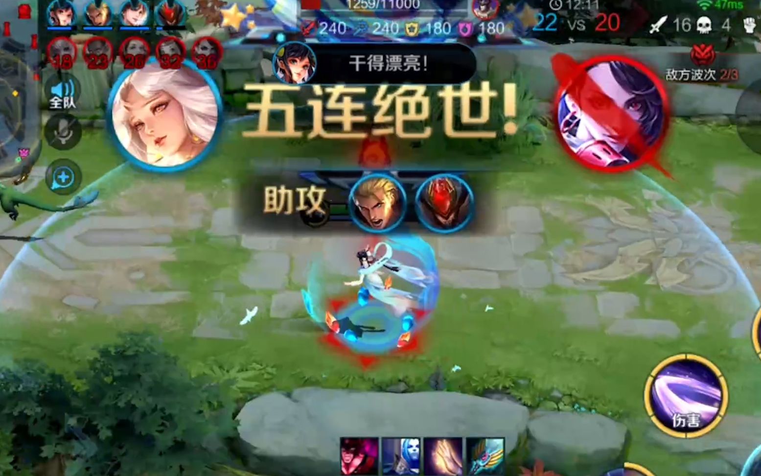 【国服嫦娥梓豪】国服基本操作之日常五杀